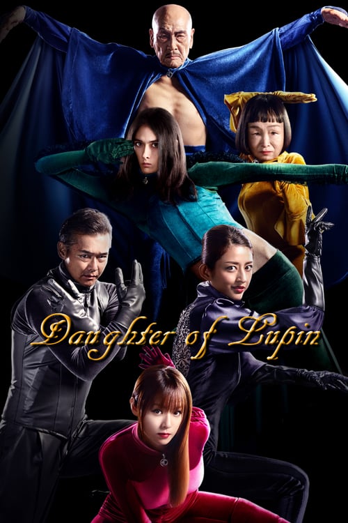 Daughter of Lupin (Lupin no Musume)