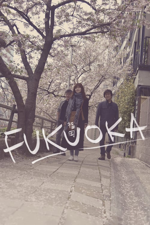 Fukuoka (KR 2020)