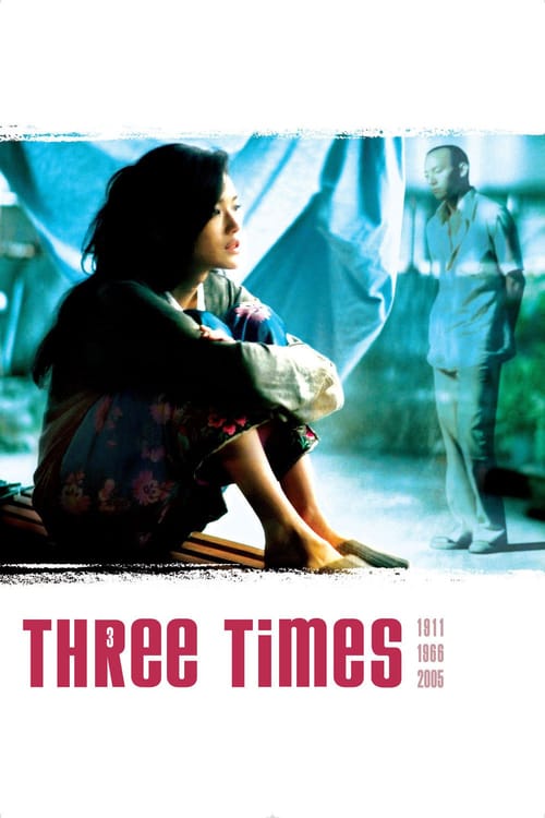 Three Times (2005)