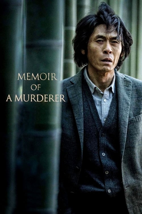 Memoir of a Murderer (2017)