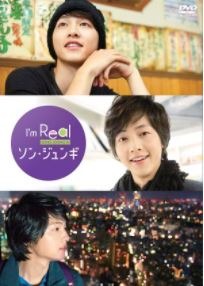 I’m Real Song Joong Ki Episode 1