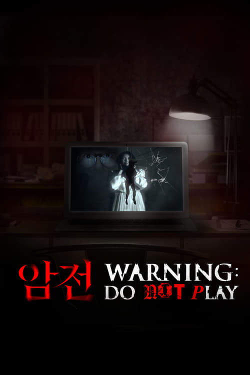 Warning: Do Not Play