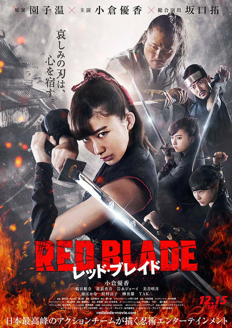 Red Blade (2018)