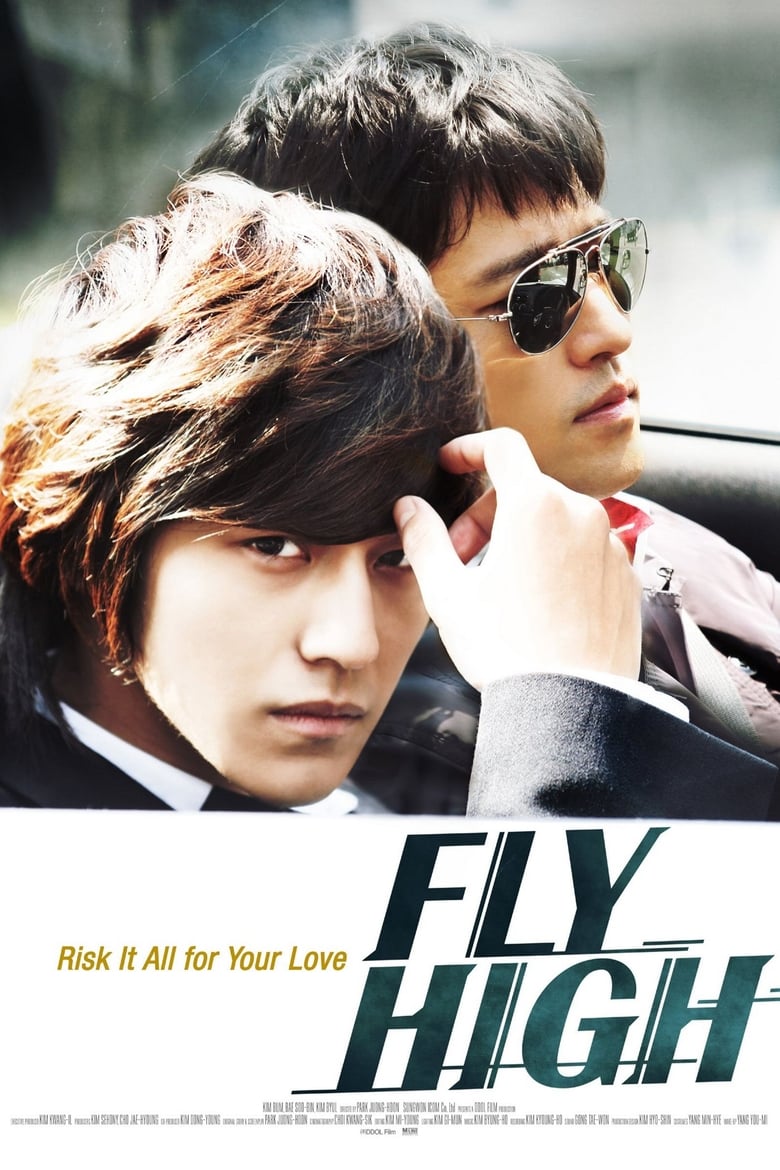 Fly High (2009)