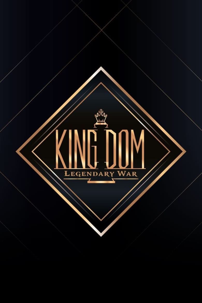Kingdom: Legendary War (2021)