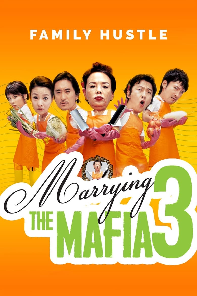Marrying the Mafia III (2006)