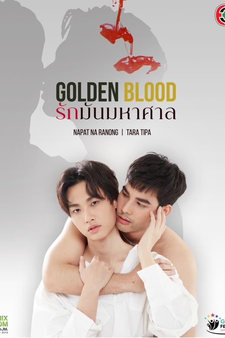 Golden Blood (2021)