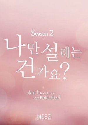 Am I the Only One with Butterflies? Season 2
