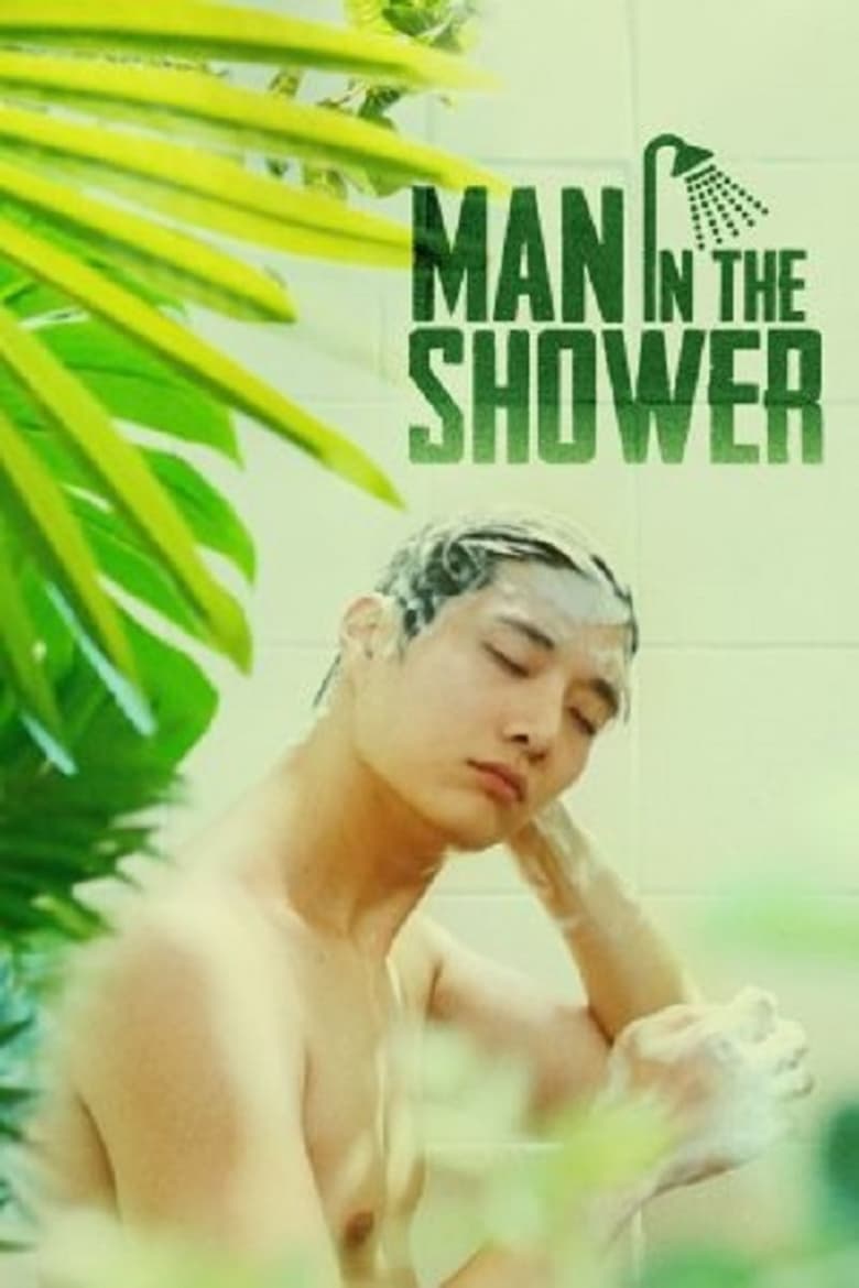 Man in the Shower