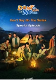 Don’t Say No: Special Episode (2021)