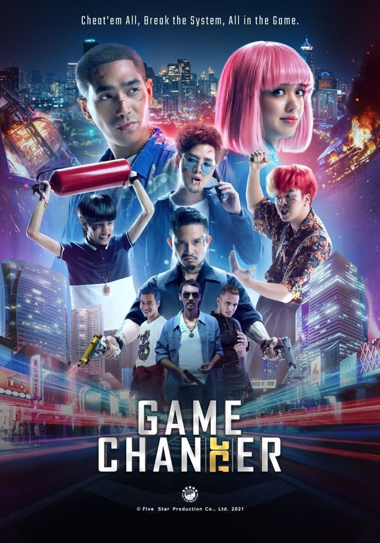 Game Changer (2021) (Movie)