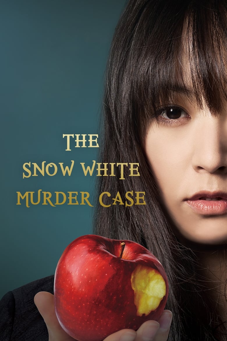 The Murder of Snow White (2014)