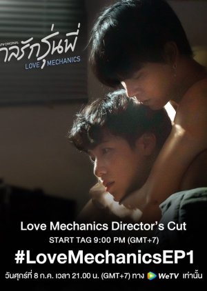 Love Mechanics: Director’s Cut (2022)