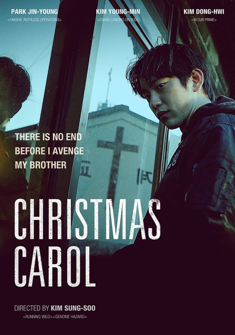 A Christmas Carol (2022)