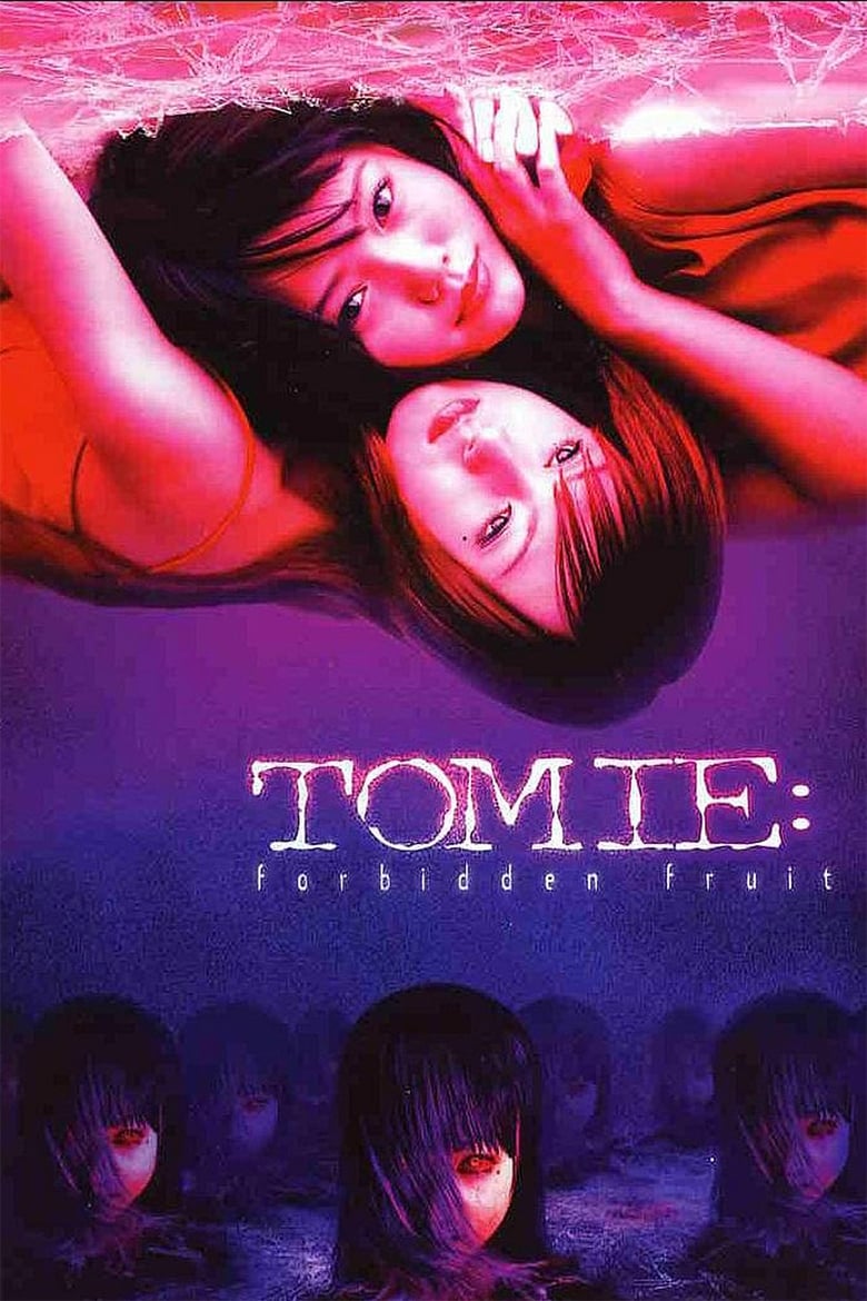 Tomie: The Final Chapter – Forbidden Fruit (2002)