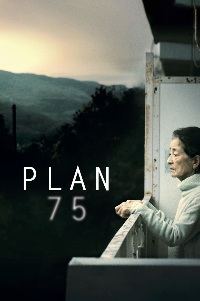 Plan 75 (2023)