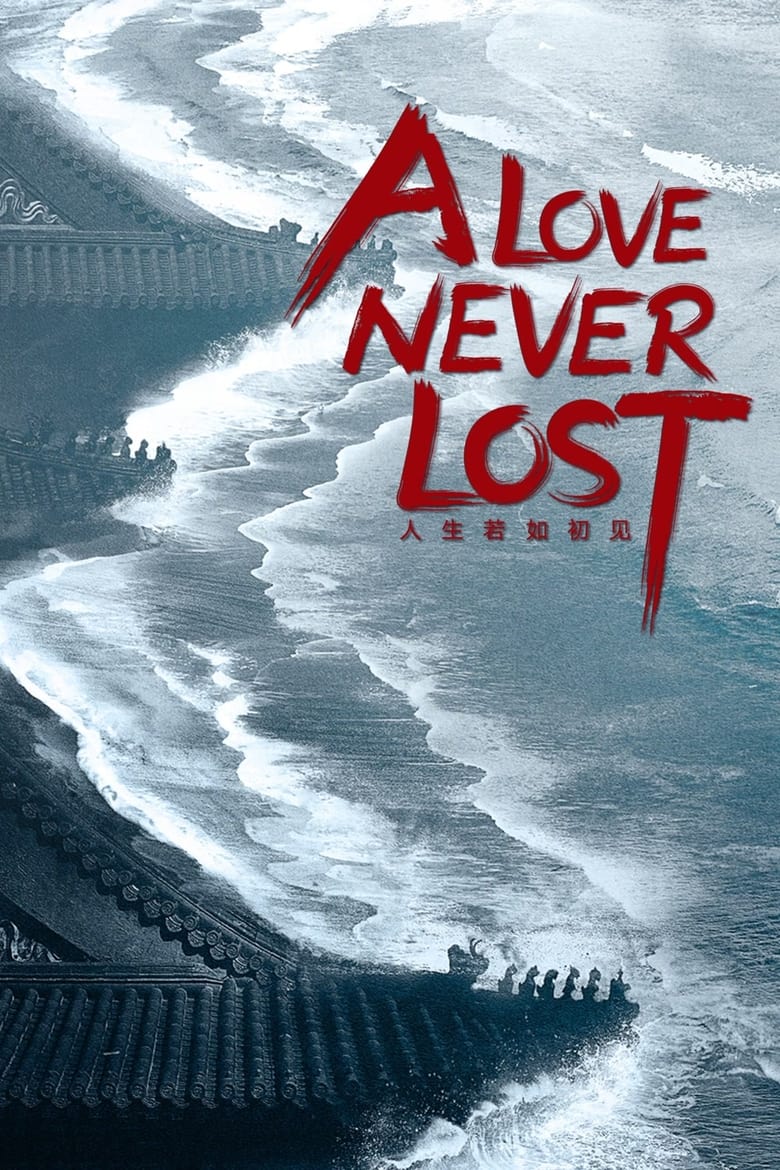 A Love Never Lost (2022)