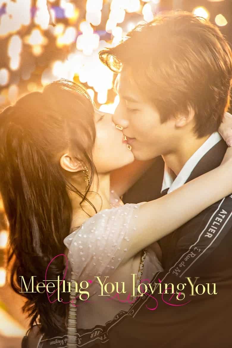 Meeting You Loving You (2021)