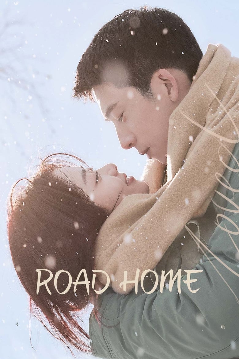 Road Home (2023)