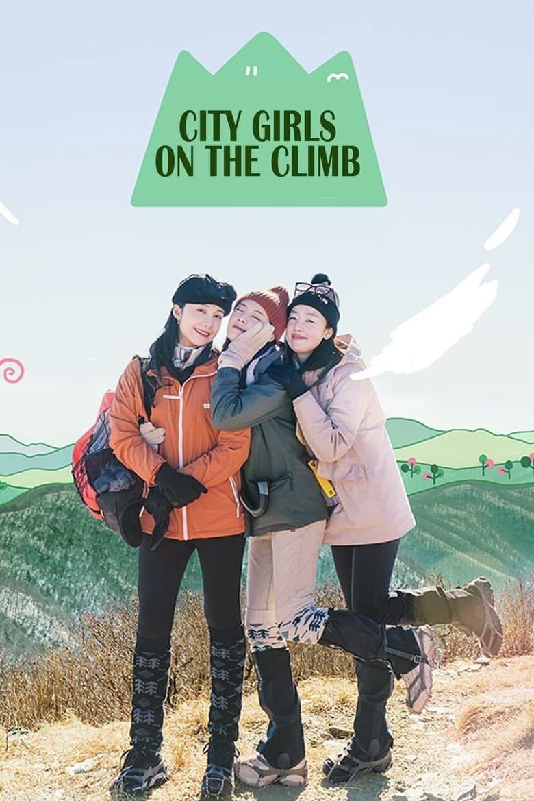 City Girls on the Climb (2022)