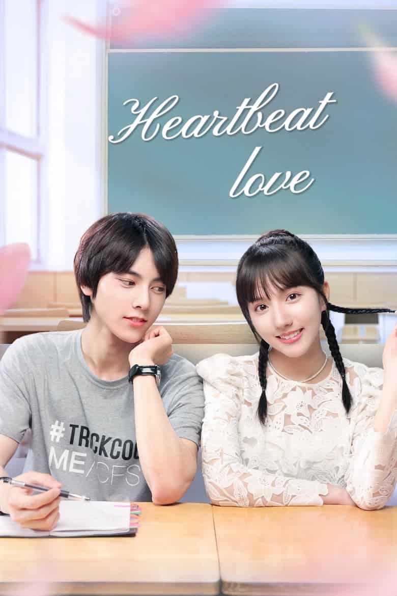 Heartbeat Love (2021)