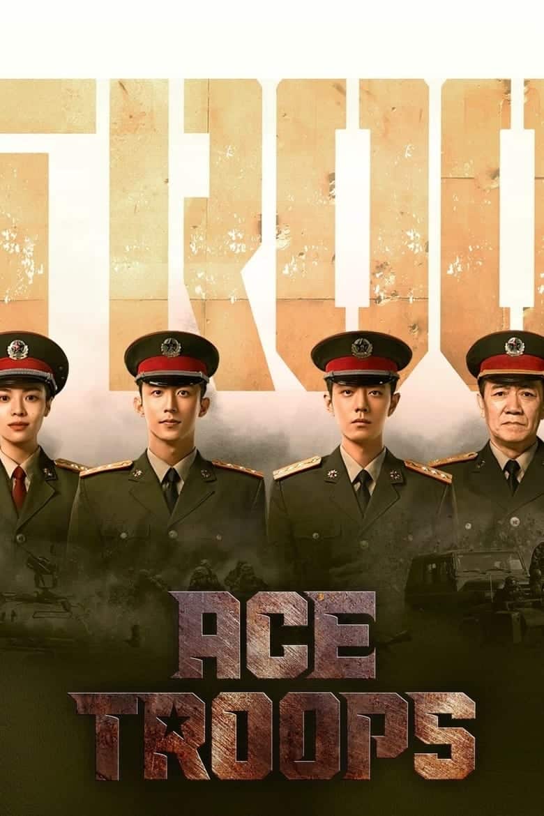 Ace Troops (2021)