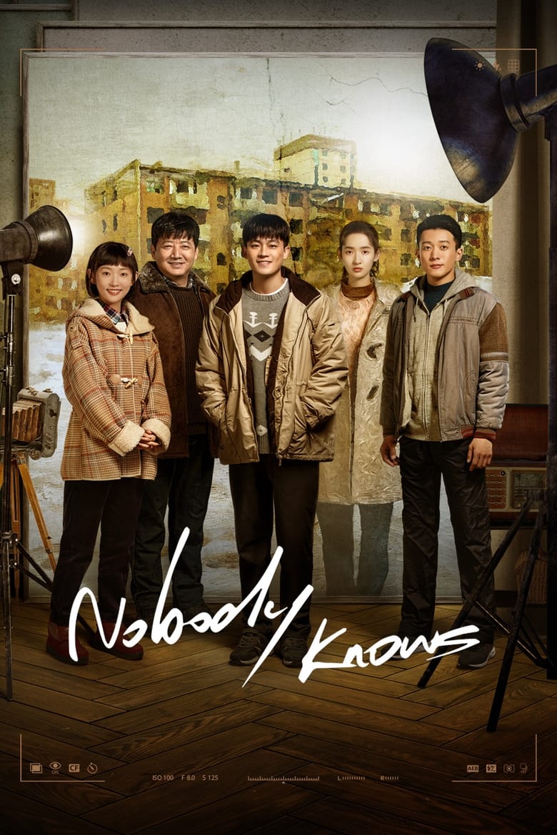 Nobody Knows (2022)