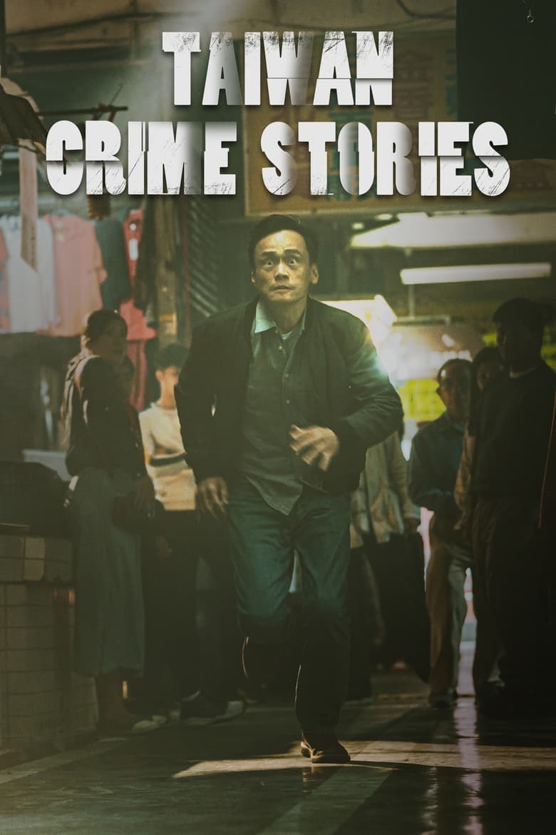 Taiwan Crime Stories (2023)