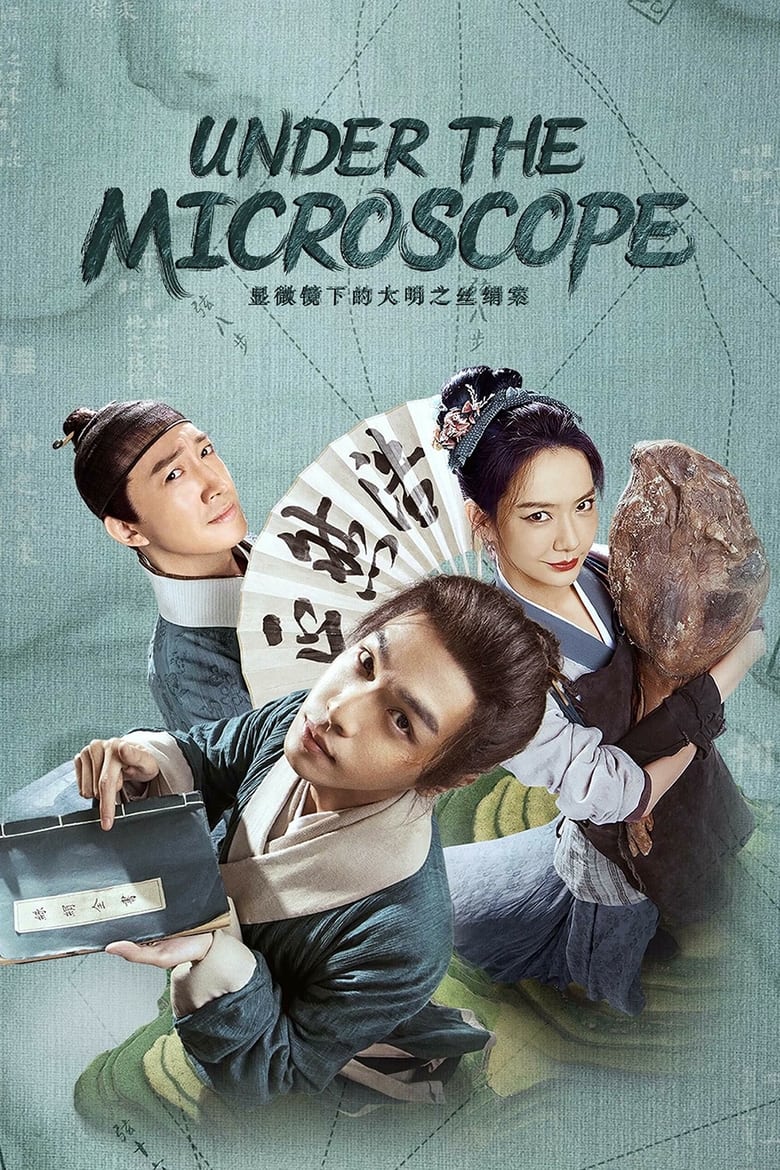 Under the Microscope (2023)