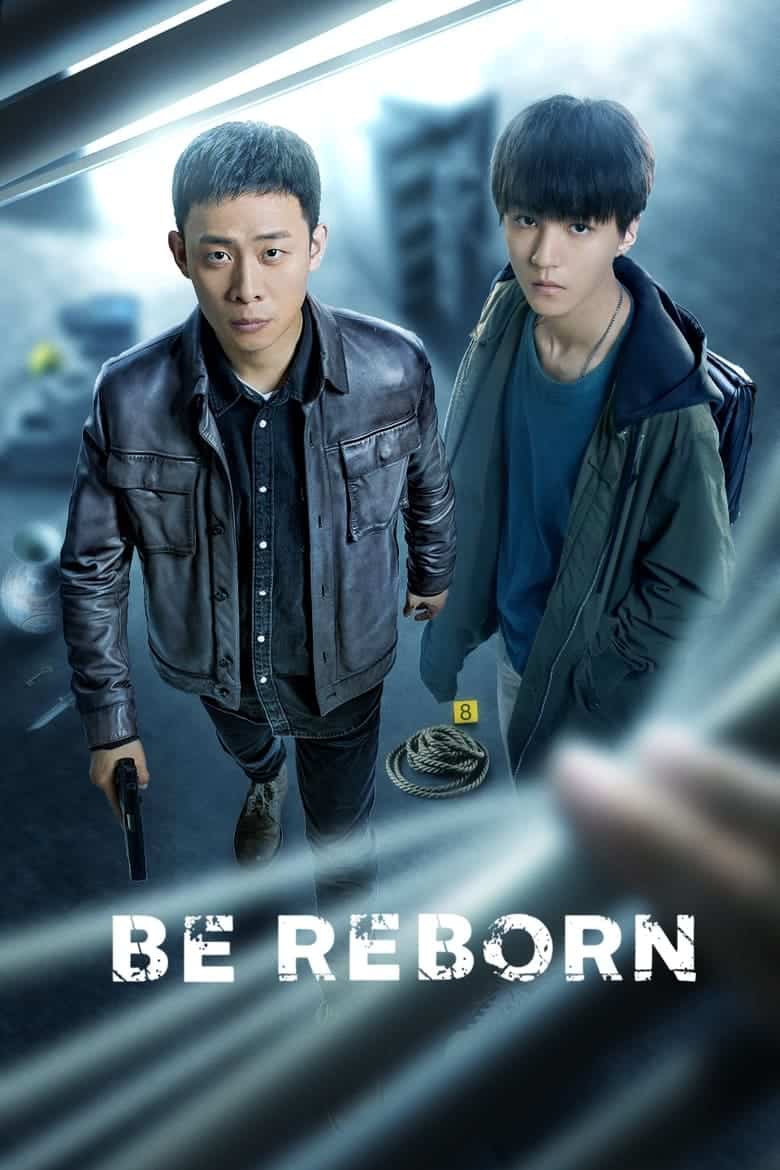 Be Reborn (2022)