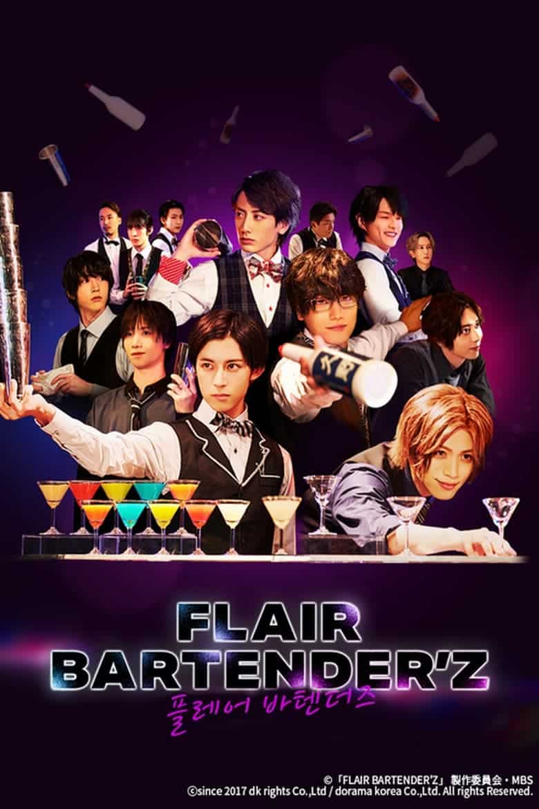 Flair Bartender’z (2022)