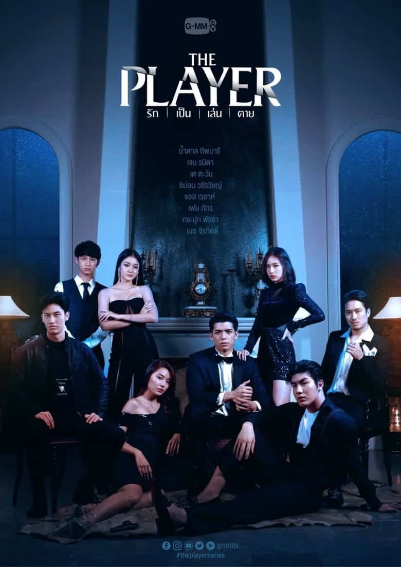 The Player (2021) (Thailand)