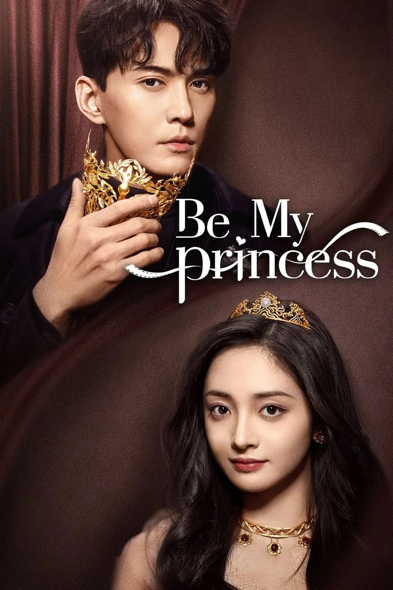 Be My Princess (2022)