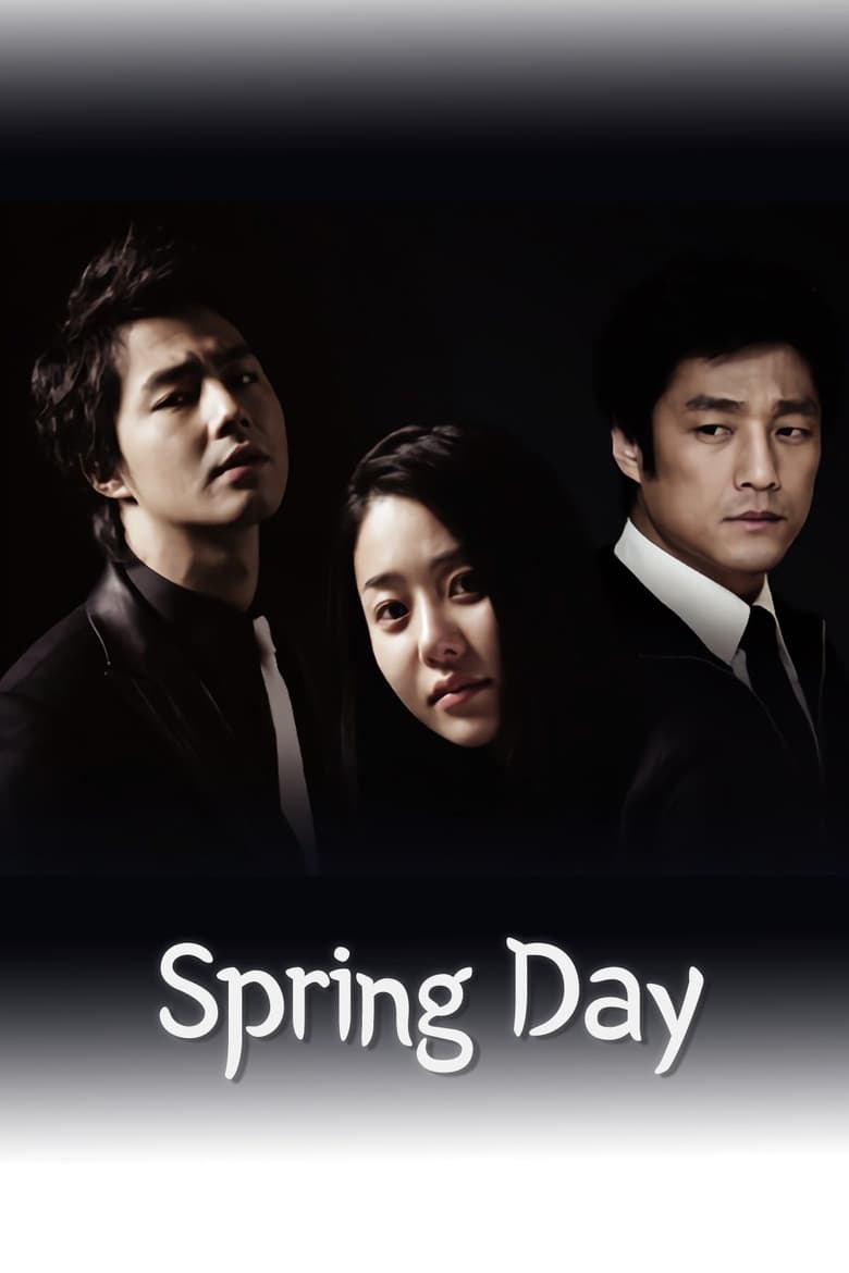 Spring Day (2005)