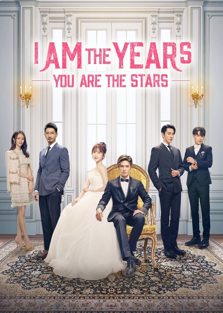 I Am The Years You Are The Stars (2021)