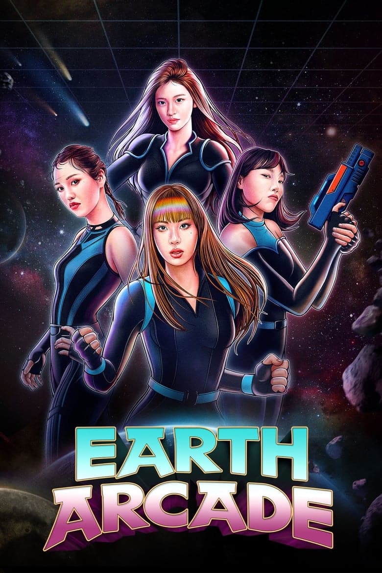 Earth Arcade (2022)