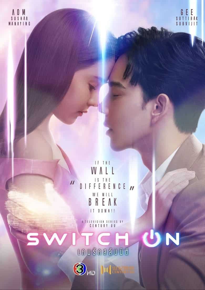 Switch On (2021)