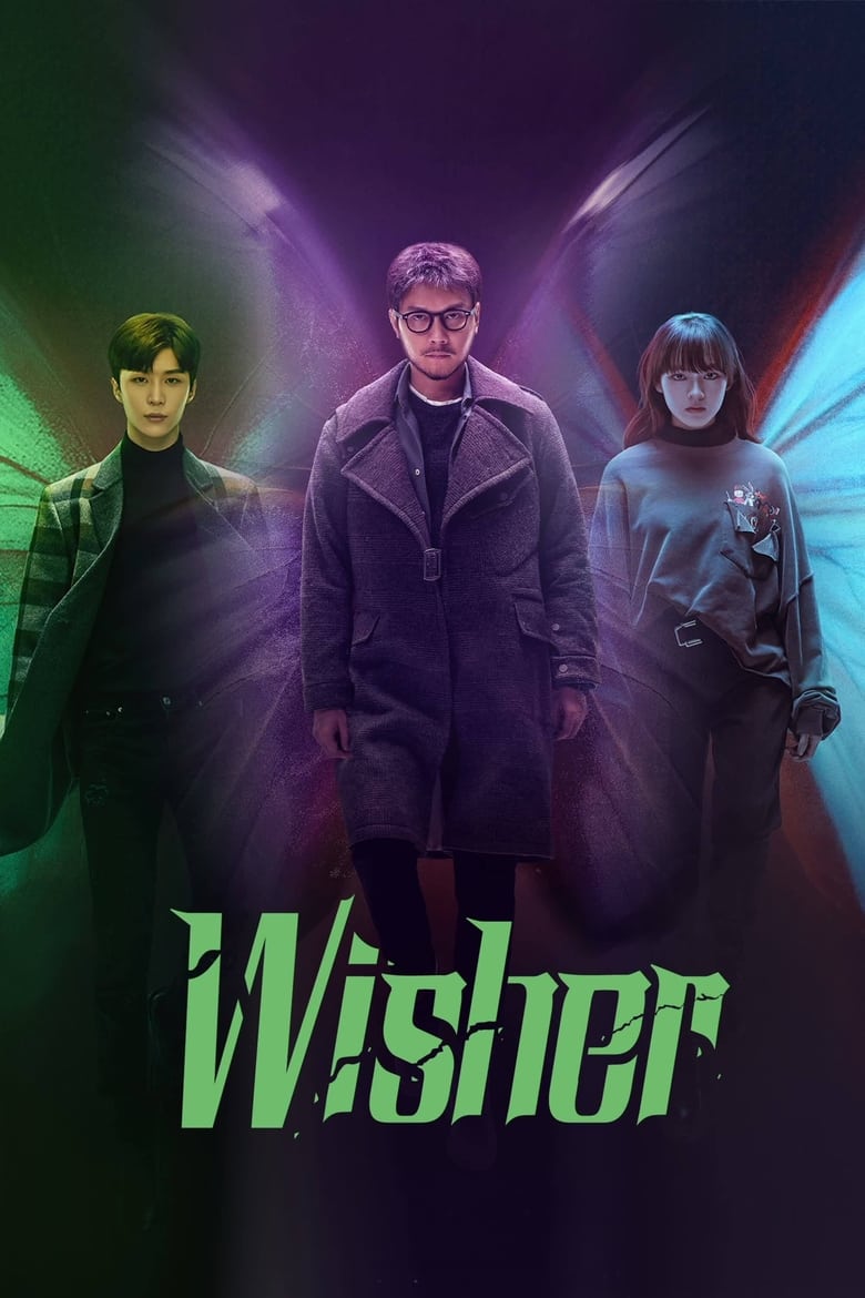 Wisher (2021)