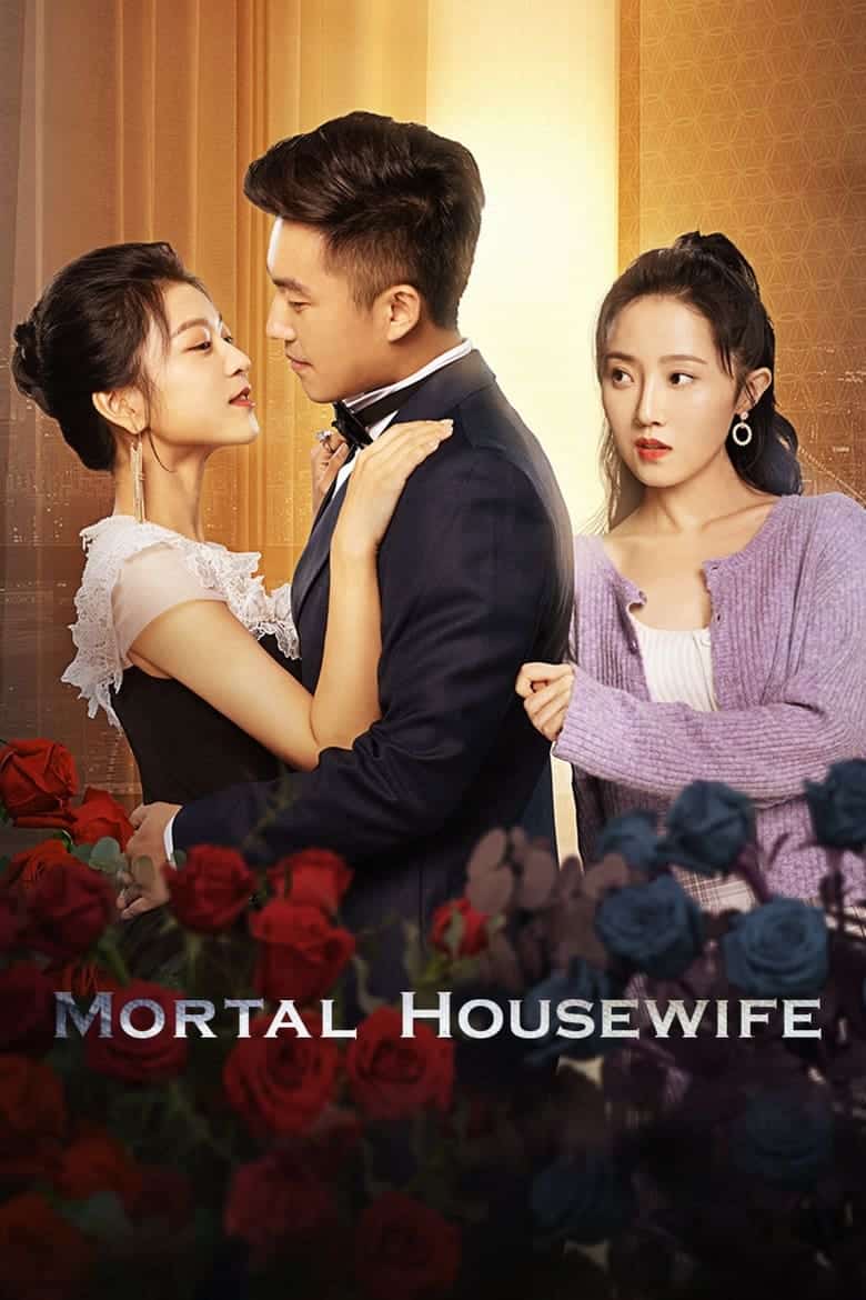Mortal Housewife (2022)