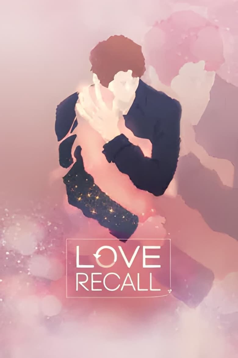 Love Recall (2022)