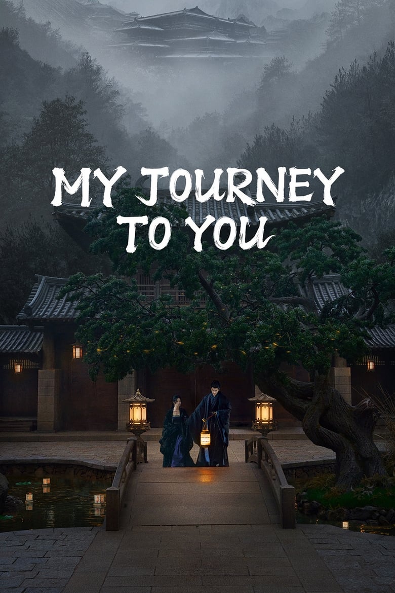 My Journey to You (2023)