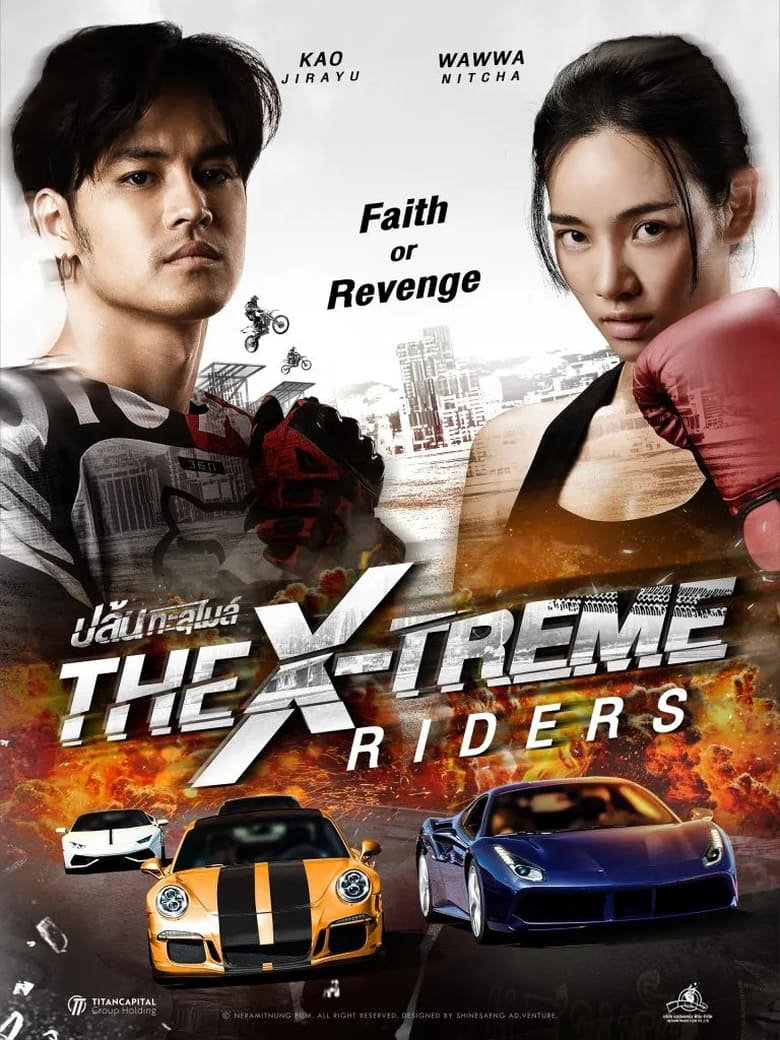 X-Treme Riders (2023)