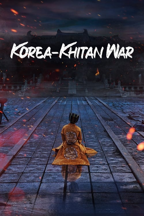 Goryeo-Khitan War (2023)