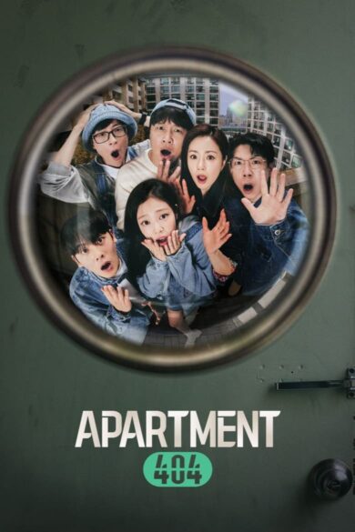 Apartment 404 (2024)