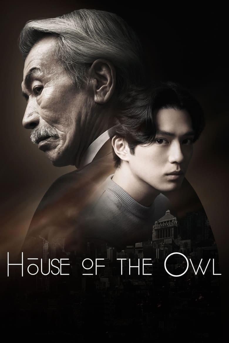 House of the Owl (2024): Season 1