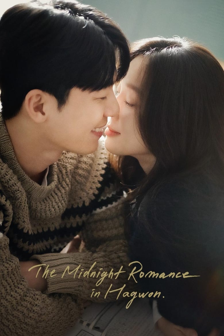 The Midnight Romance in Hagwon (2024) Season 1